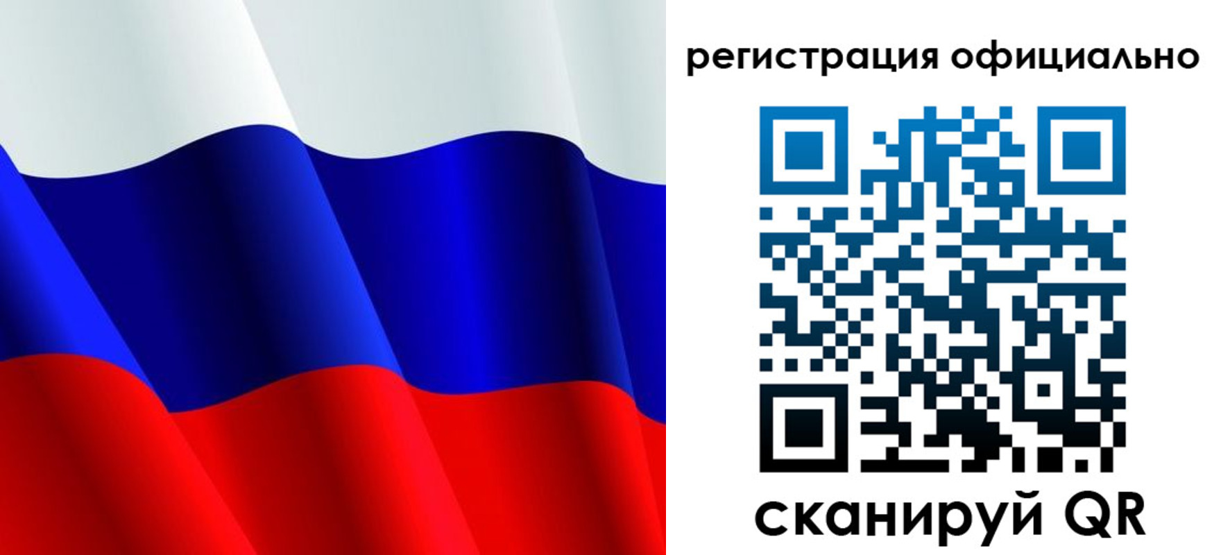 временная регистрация законно в Гагарине