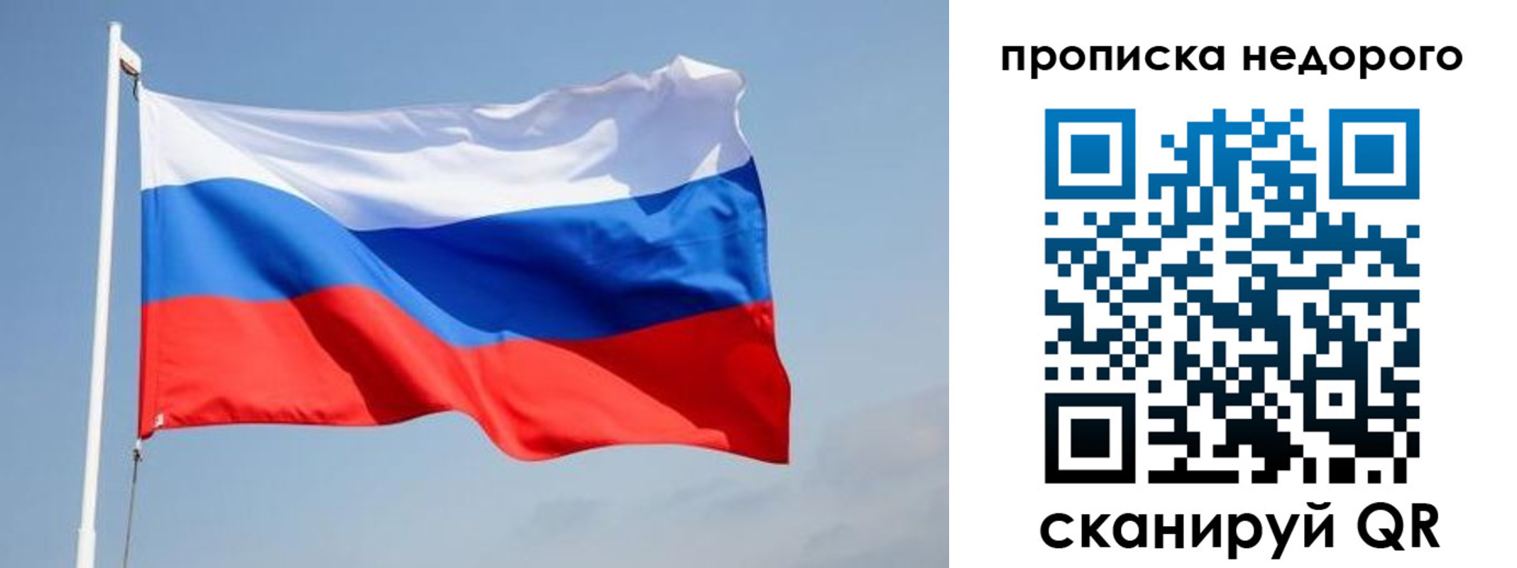 где прописаться в Гагарине