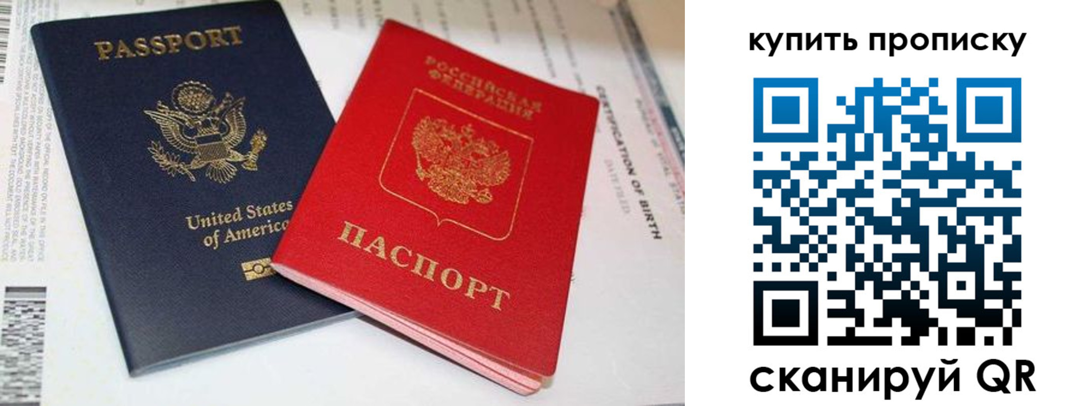 прописка для военкомата в Гагарине